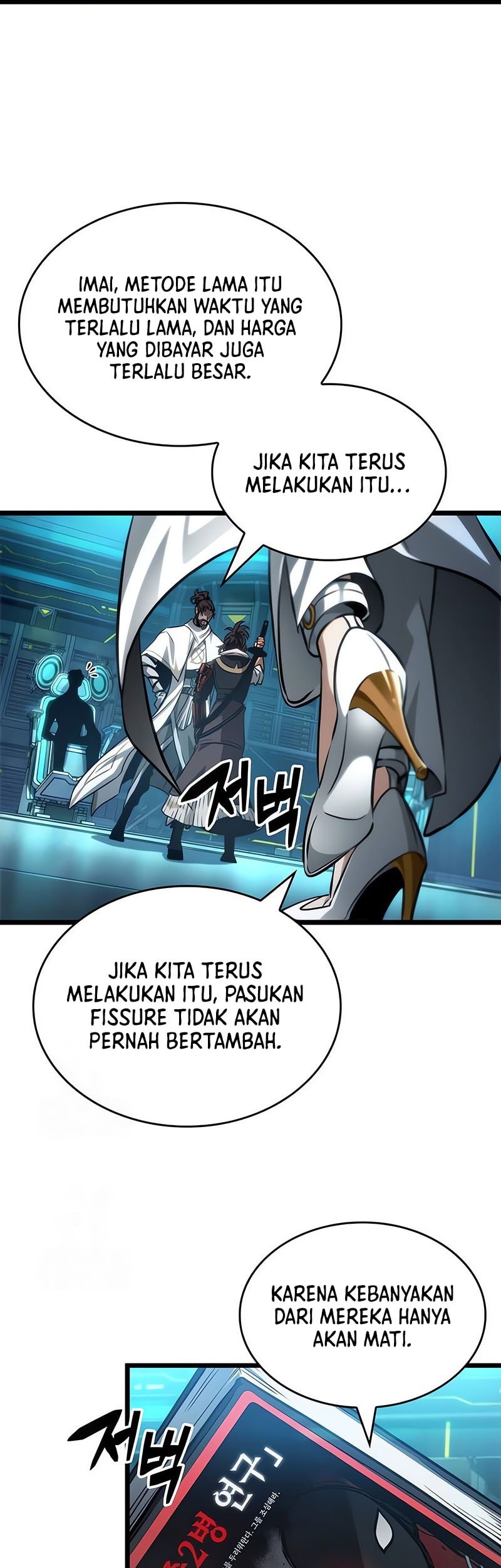 The World After the Fall Chapter 196 Gambar 23