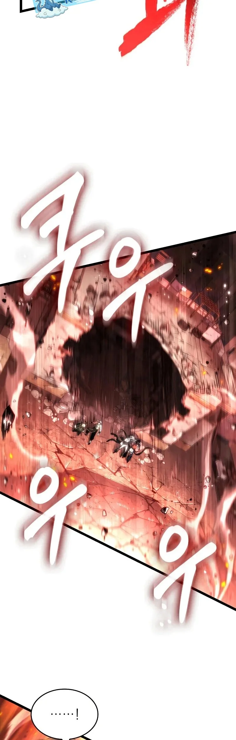 The World After the Fall Chapter 206 Gambar 47