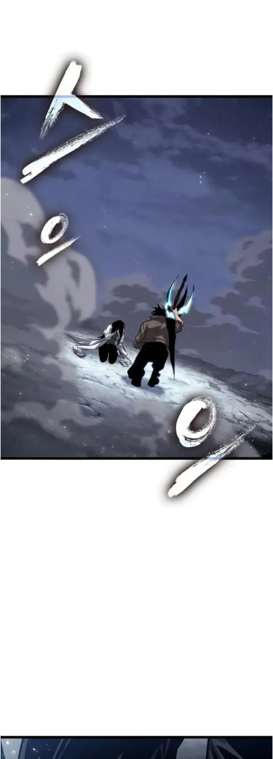 Manhwa The World After the Fall Chapter 211 gambar nomor 2