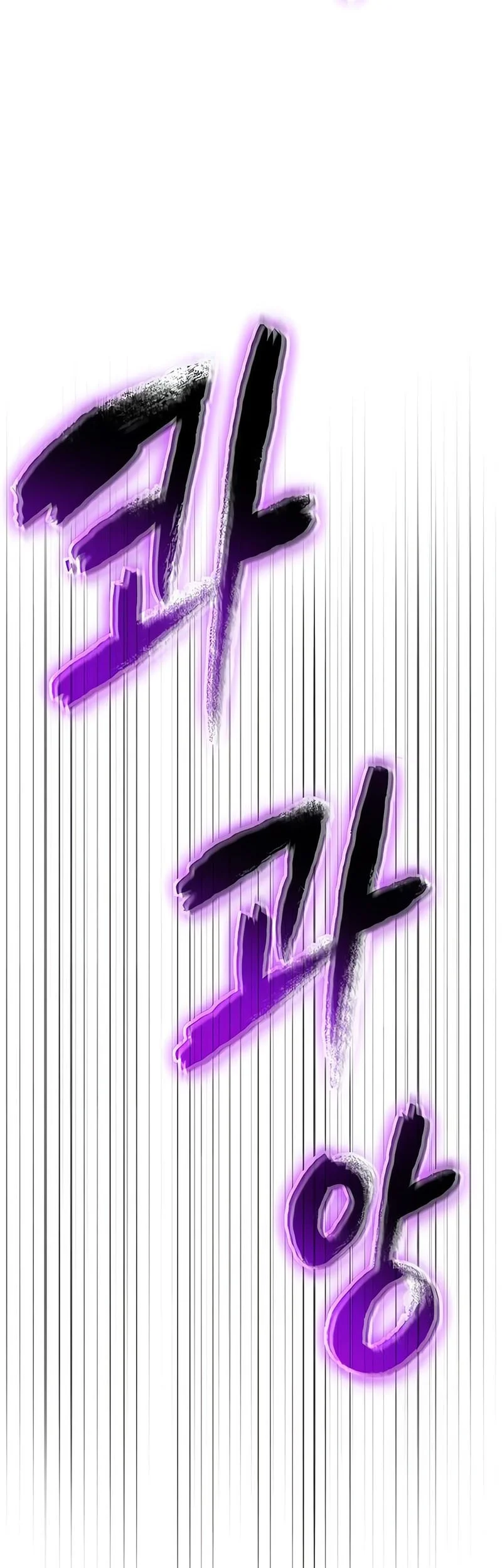 The World After the Fall Chapter 215 Gambar 28