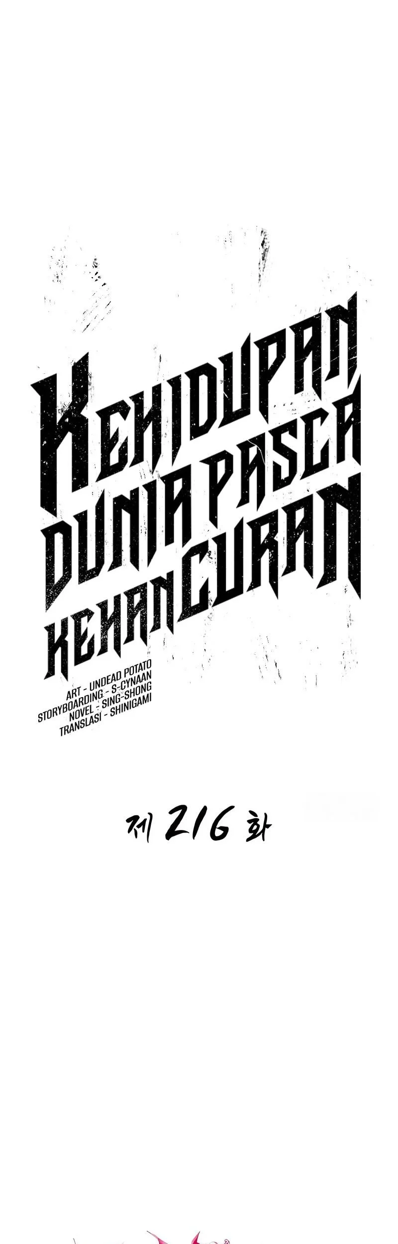 The World After the Fall Chapter 216 Gambar 10