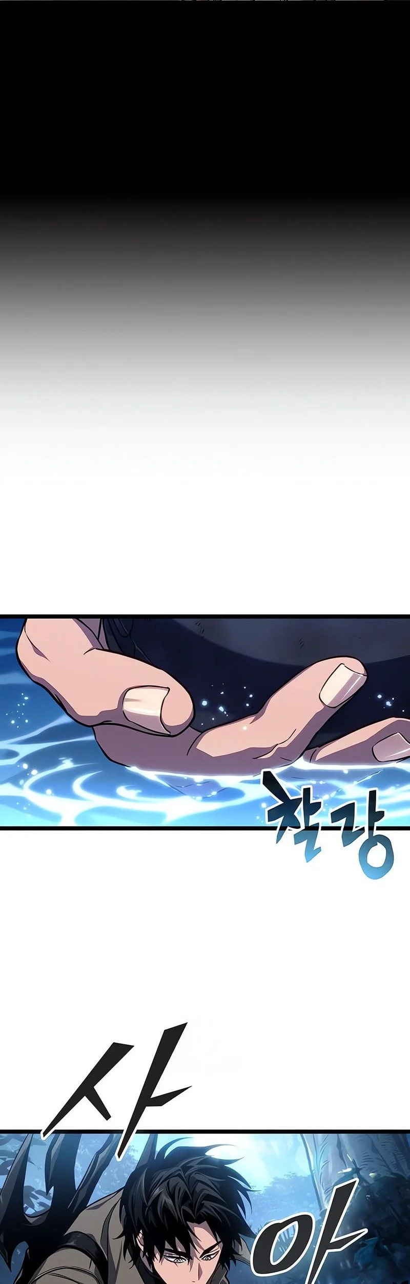 The World After the Fall Chapter 220 Gambar 15