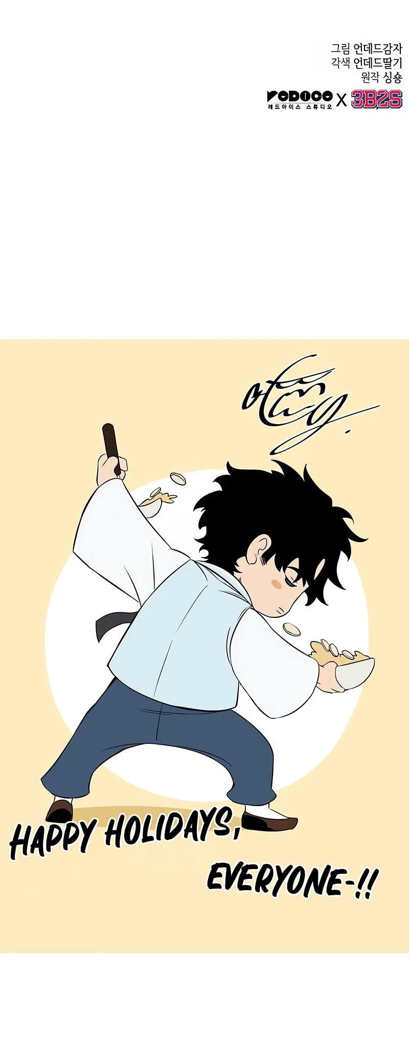 The World After the Fall Chapter 222 Gambar 60