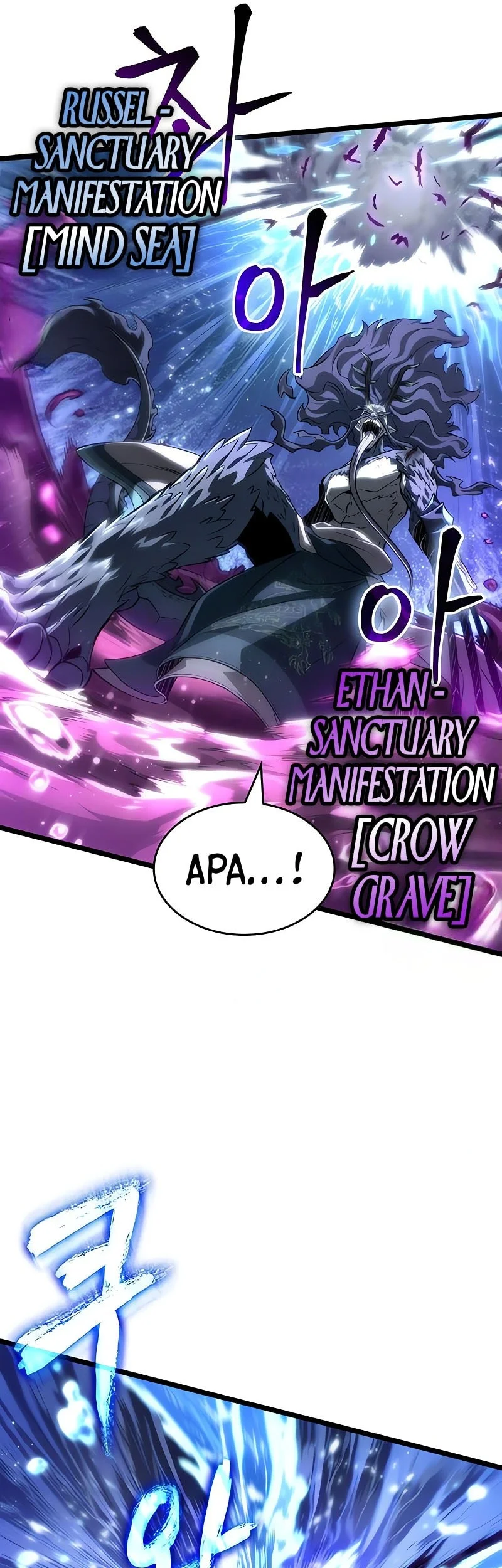 The World After the Fall Chapter 223 Gambar 18