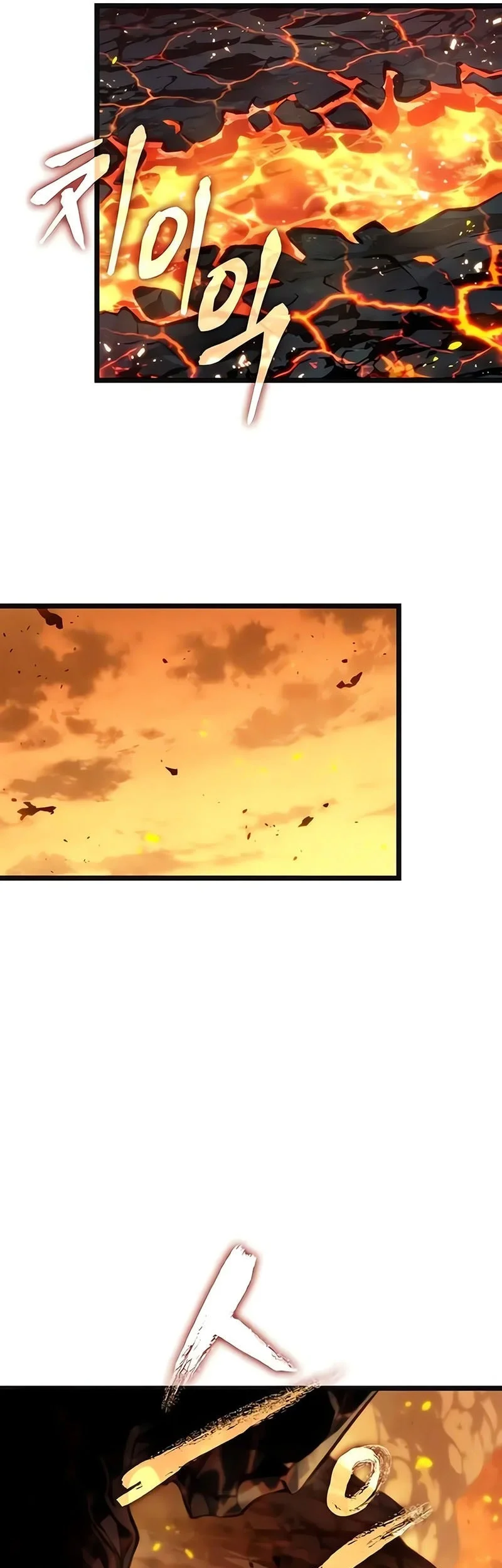 The World After the Fall Chapter 231 Gambar 57