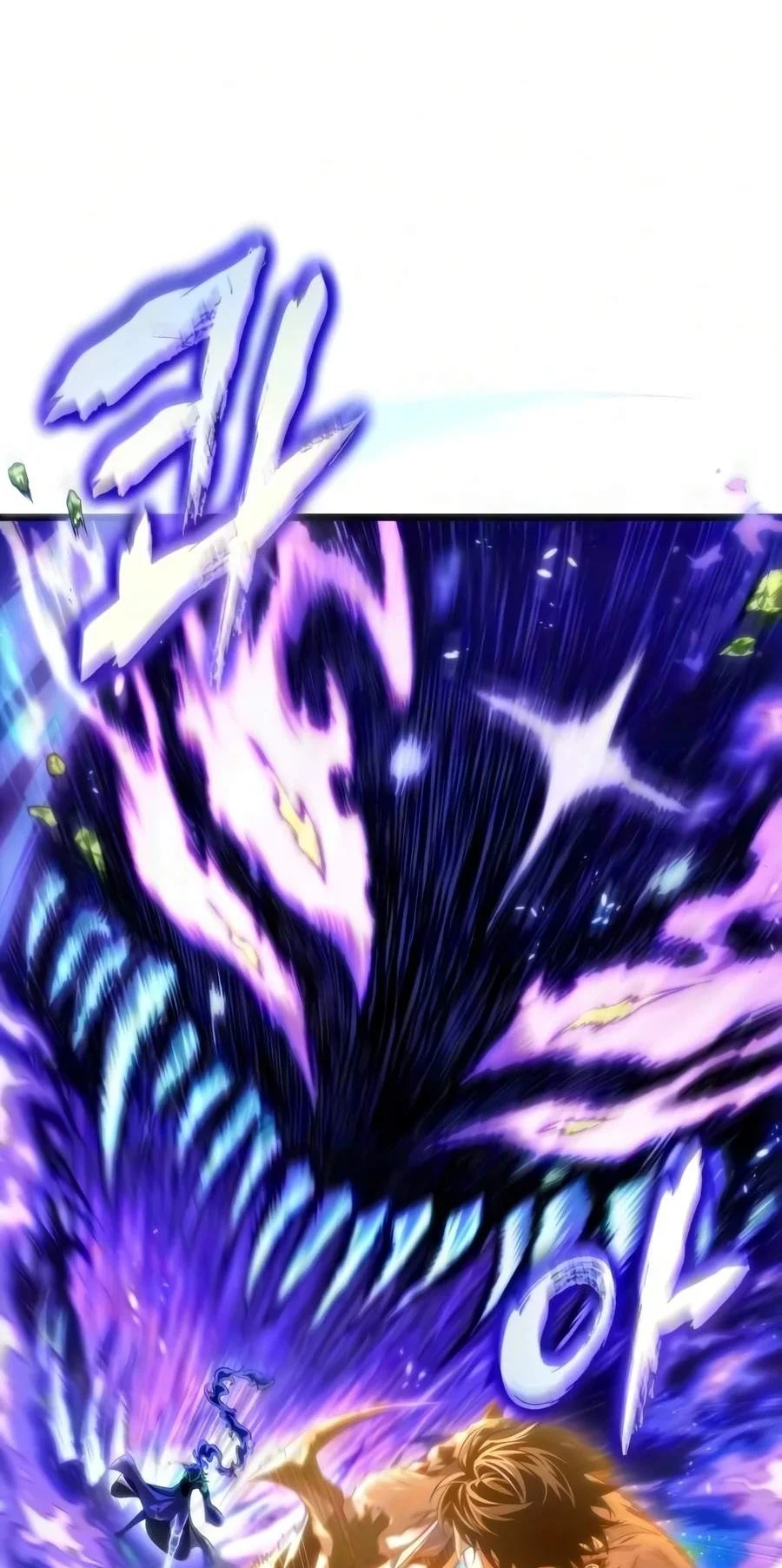 The World After the Fall Chapter 248 Gambar 15