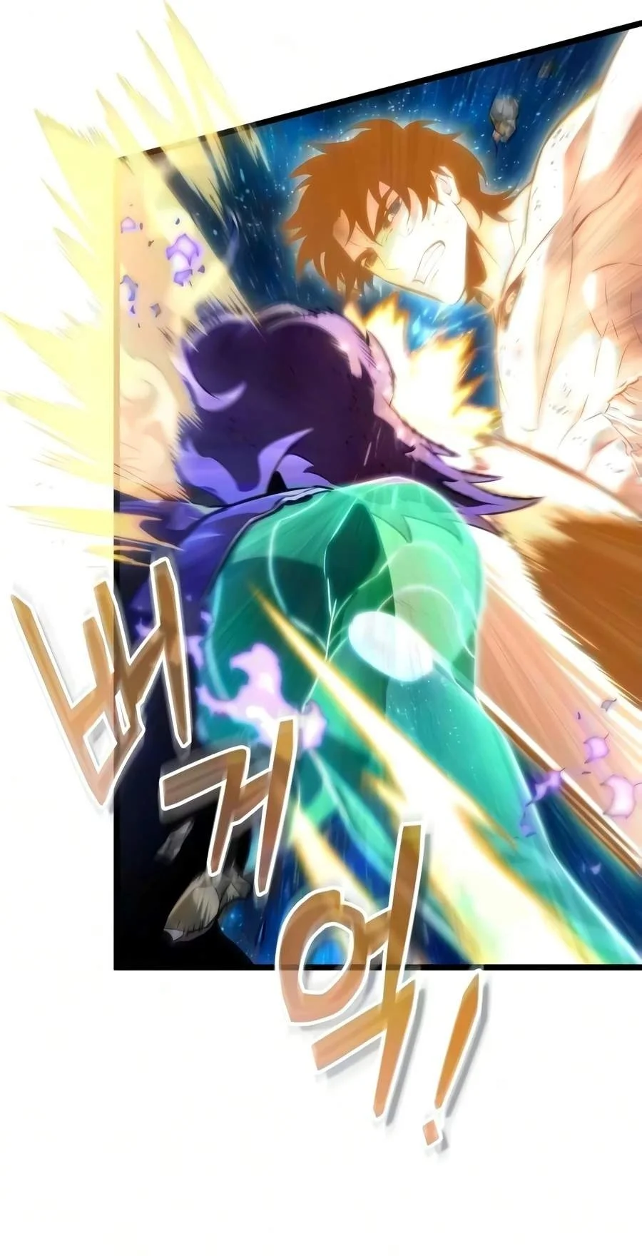 The World After the Fall Chapter 248 Gambar 23