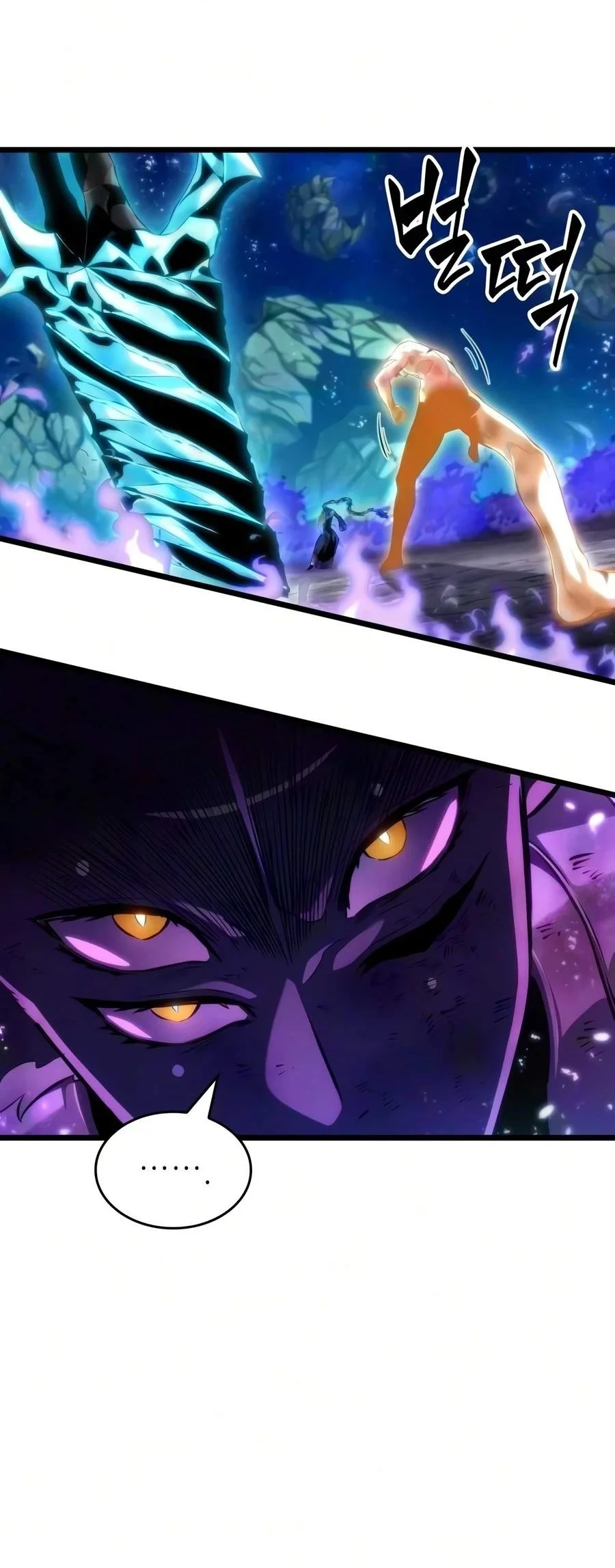 The World After the Fall Chapter 248 Gambar 64