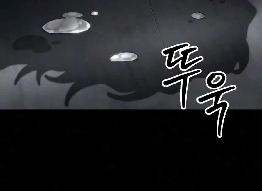 The World After the Fall Chapter 249 Gambar 74