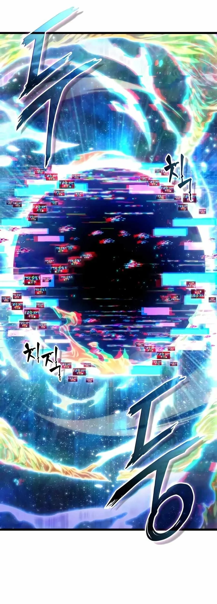 The World After the Fall Chapter 250 Gambar 88