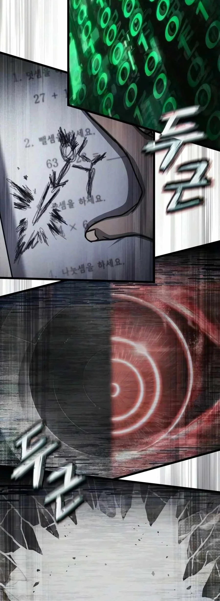 The World After the Fall Chapter 251 Gambar 91