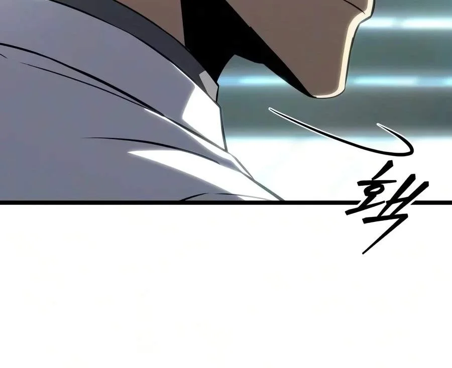 The World After the Fall Chapter 254 Gambar 28
