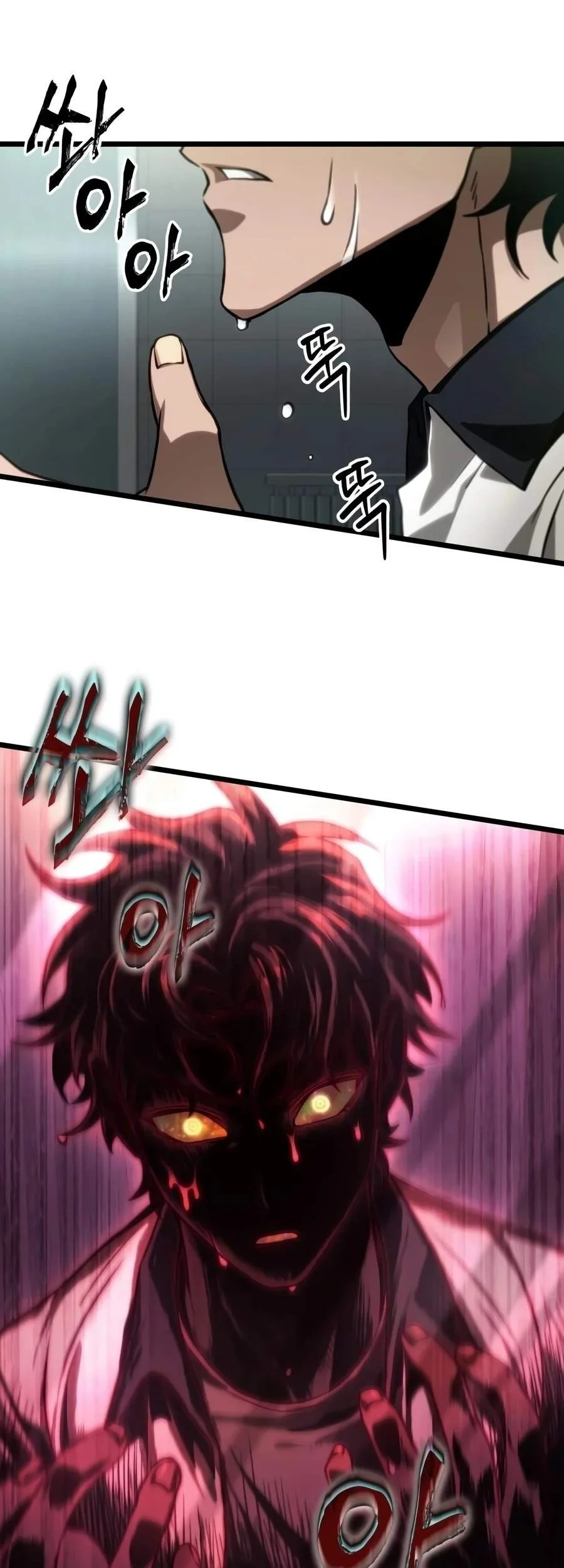The World After the Fall Chapter 255 Gambar 35
