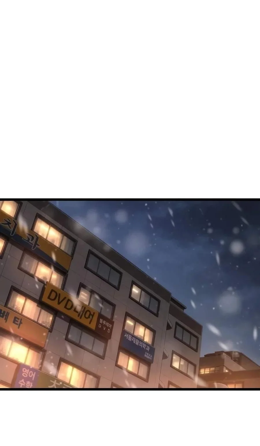 The World After the Fall Chapter 257 Gambar 18
