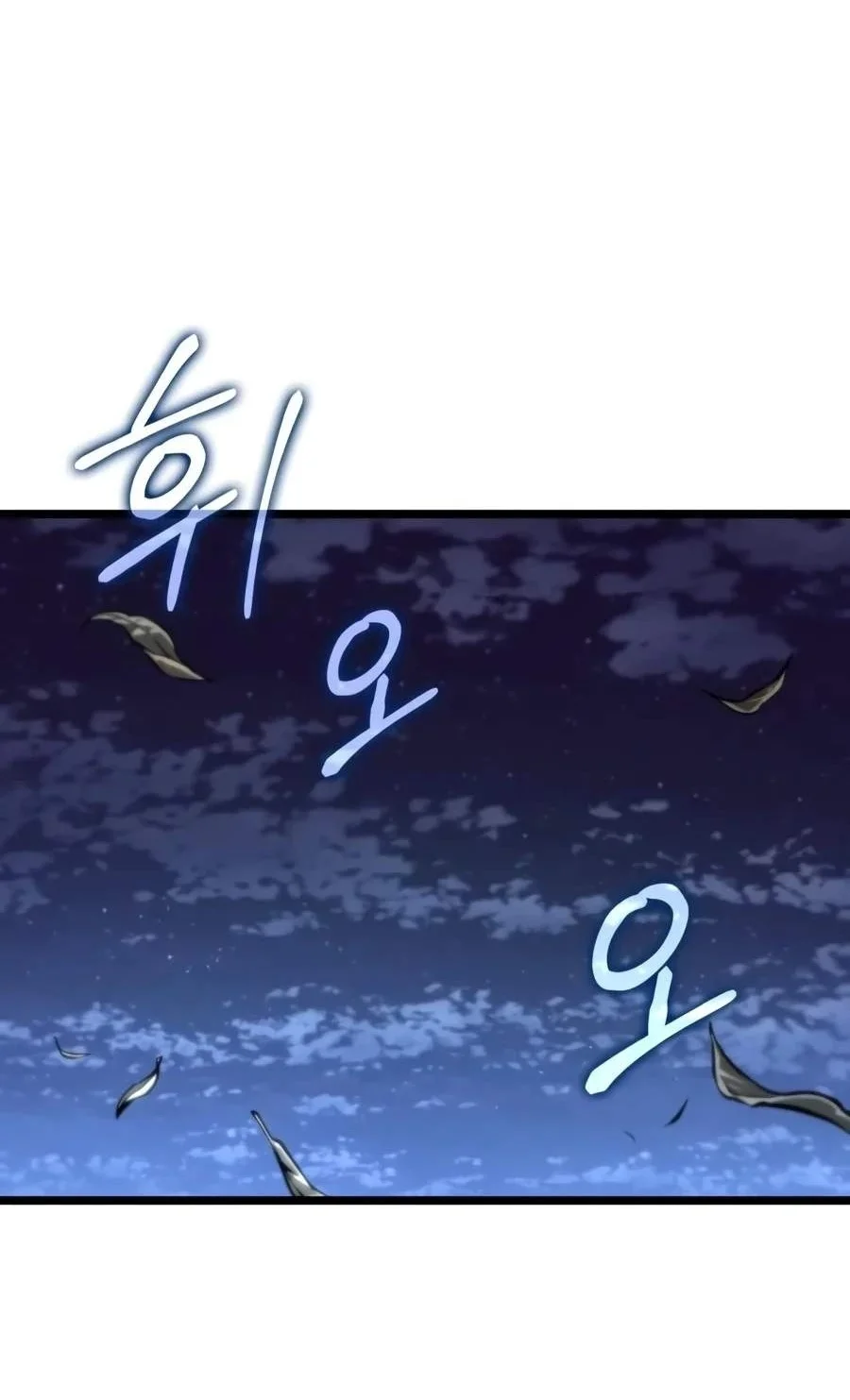The World After the Fall Chapter 257 Gambar 46