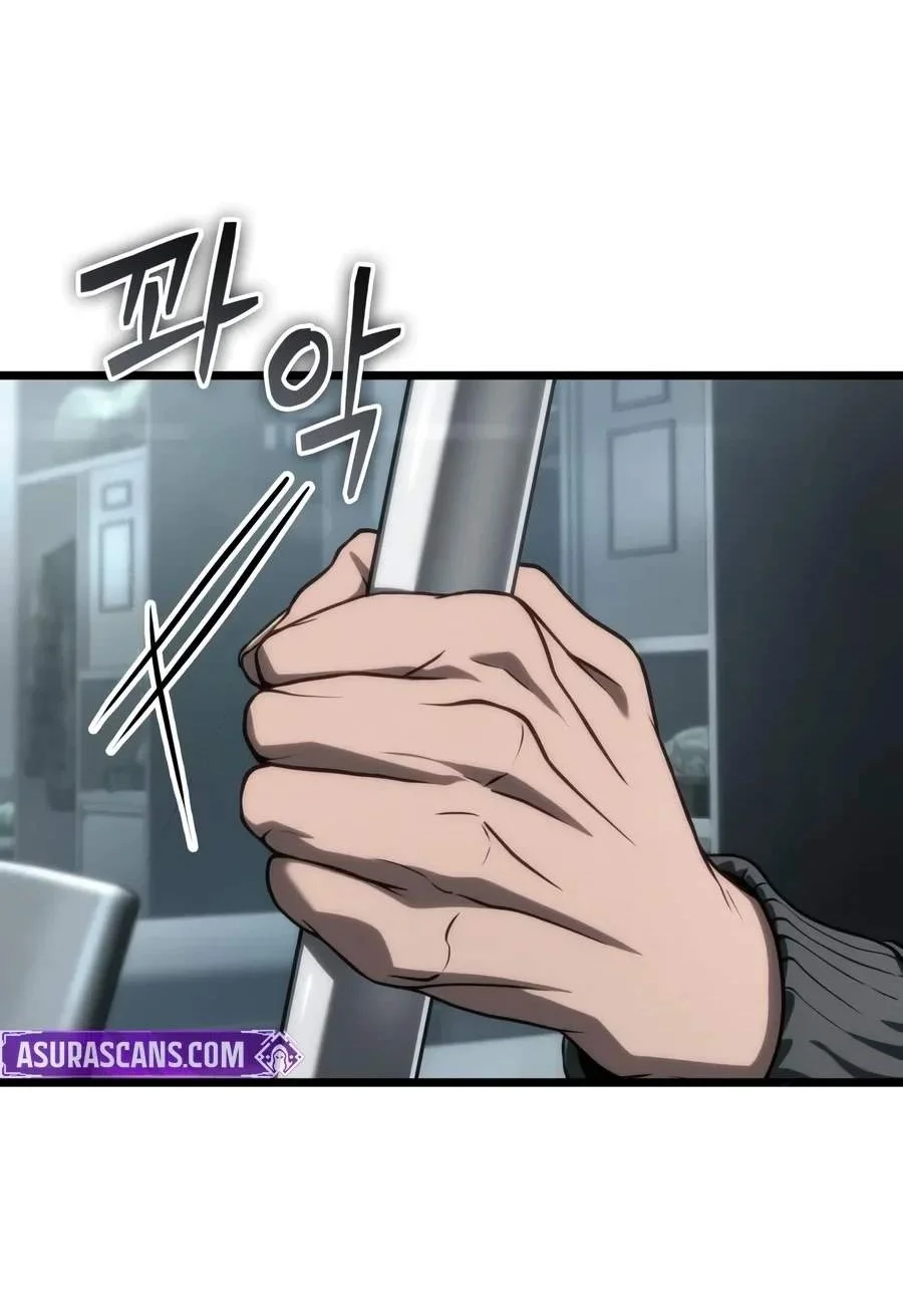The World After the Fall Chapter 257 Gambar 68