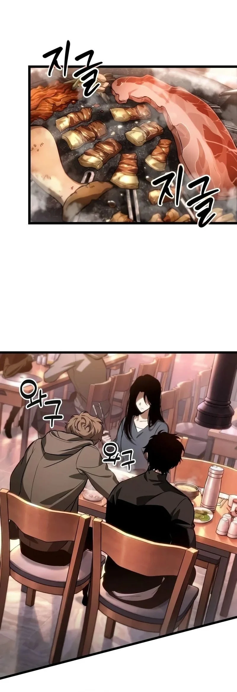 The World After the Fall Chapter 258 Gambar 37