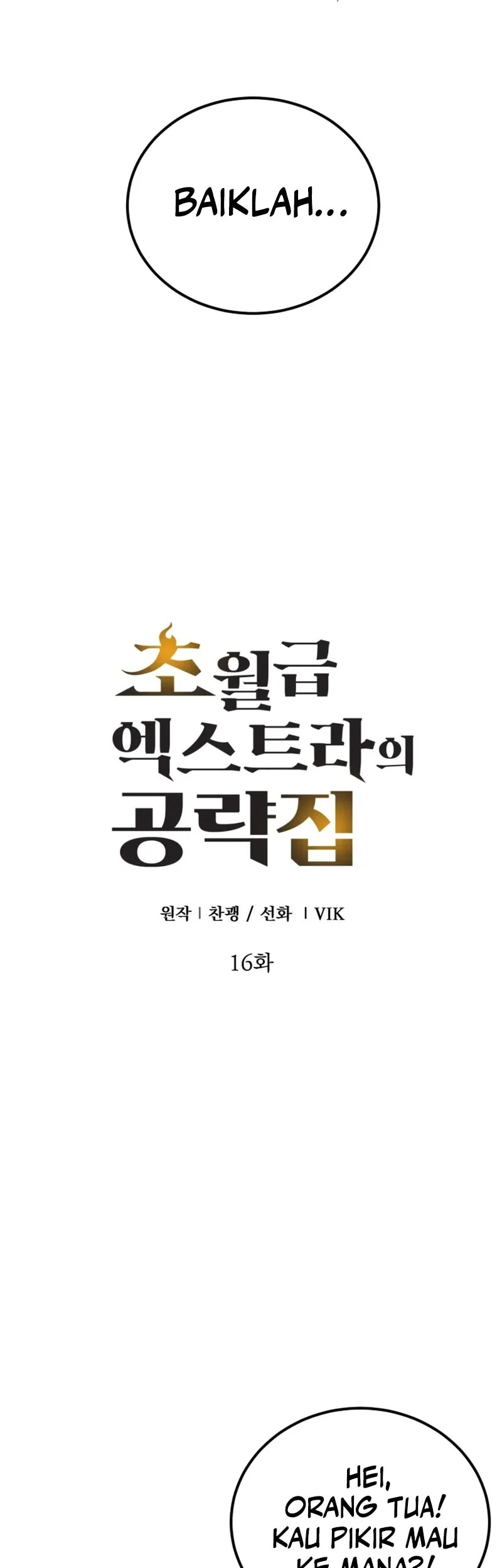 The World-Class Extra’s Walkthrough [Remake] Chapter 16 Gambar 9