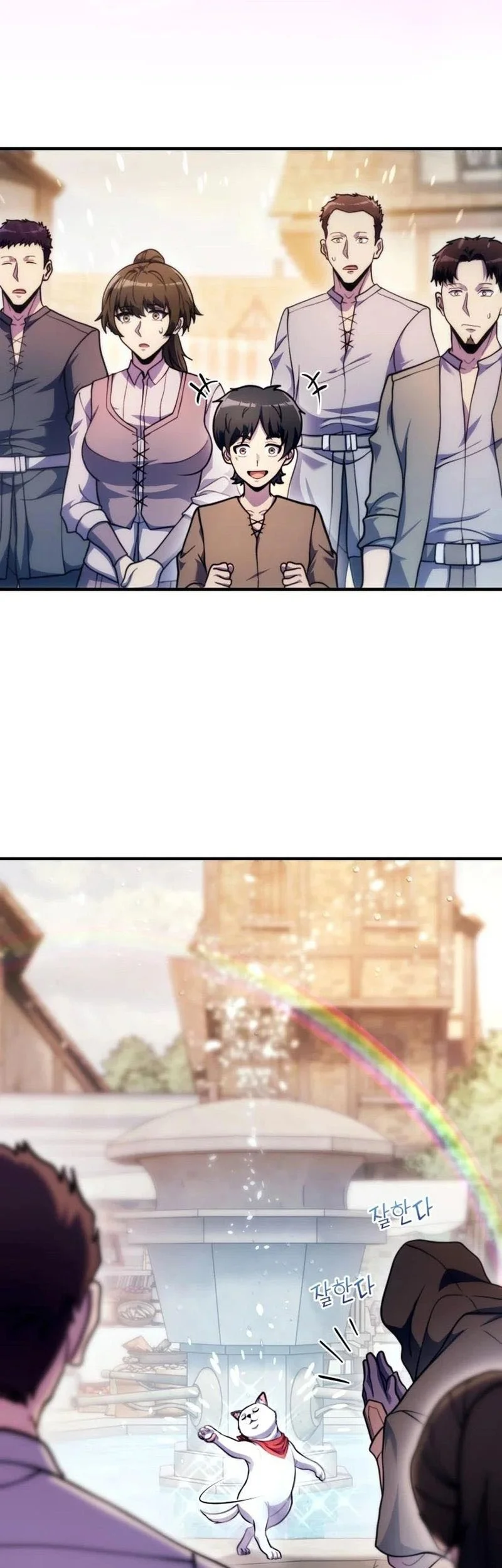 The World-Class Extra’s Walkthrough [Remake] Chapter 30 Gambar 23