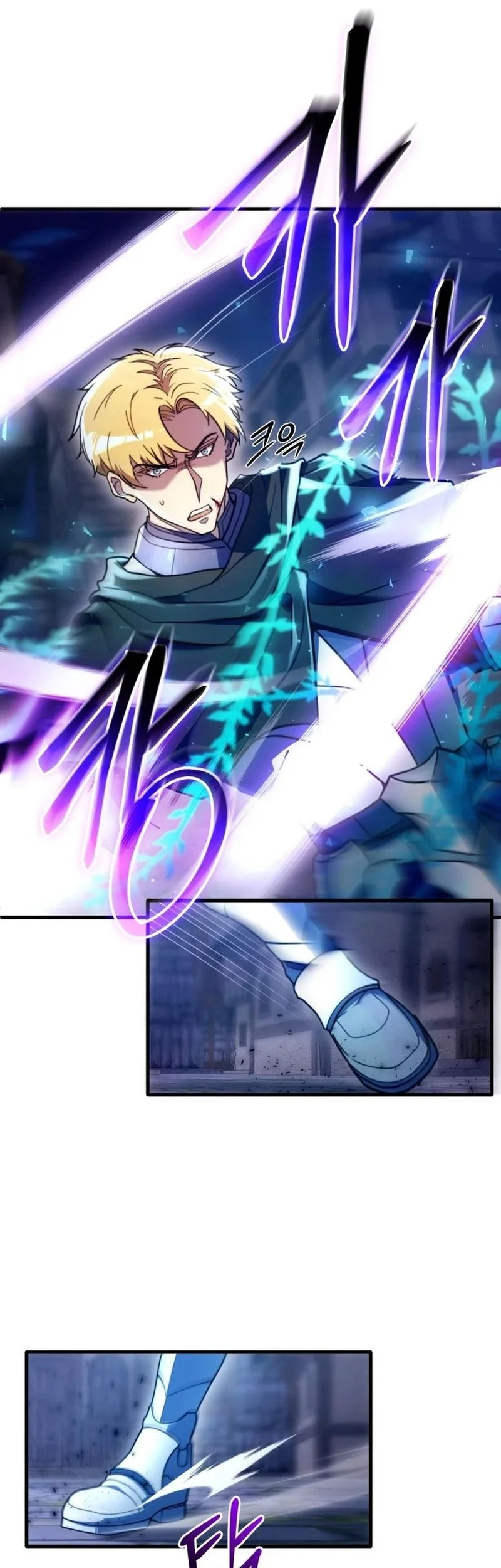 The World-Class Extra’s Walkthrough [Remake] Chapter 33 Gambar 10