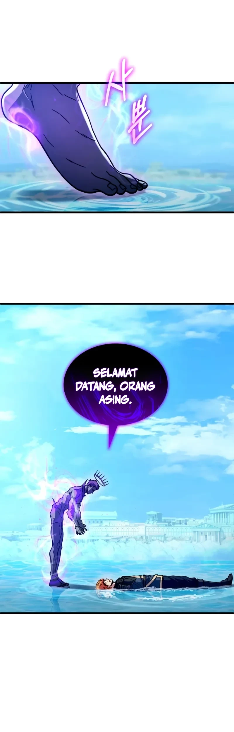 The World-Class Extra’s Walkthrough [Remake] Chapter 39 Gambar 38