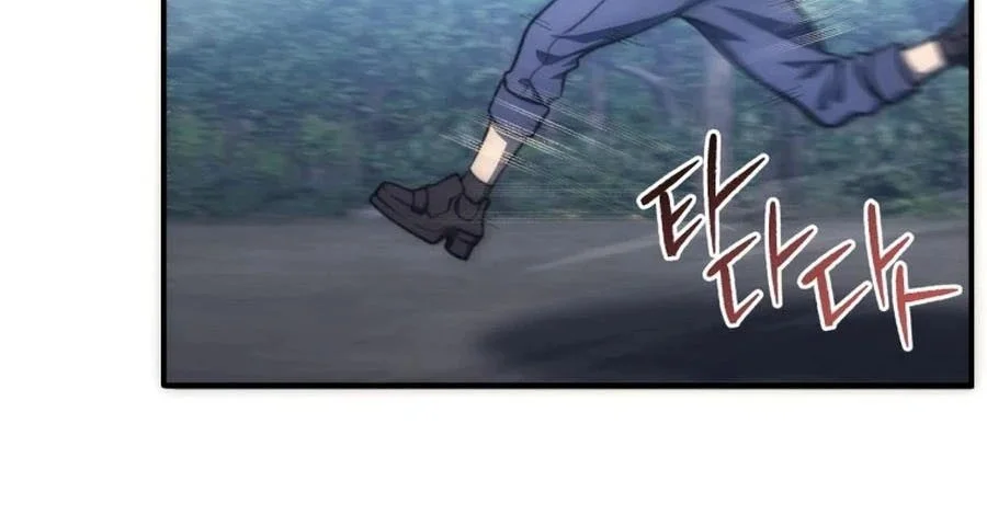 The World-Class Extra’s Walkthrough [Remake] Chapter 4 Gambar 21