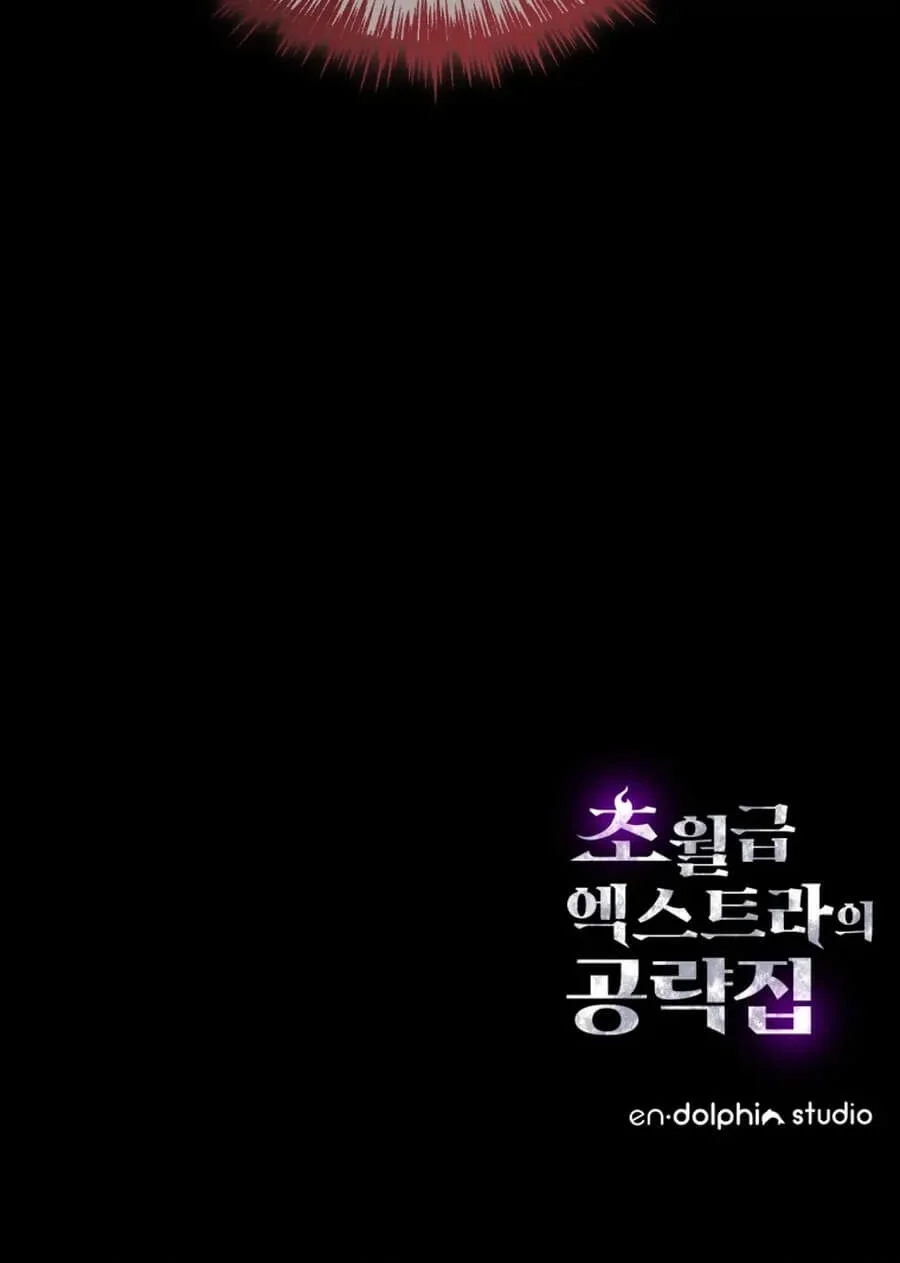 The World-Class Extra’s Walkthrough [Remake] Chapter 5 Gambar 84