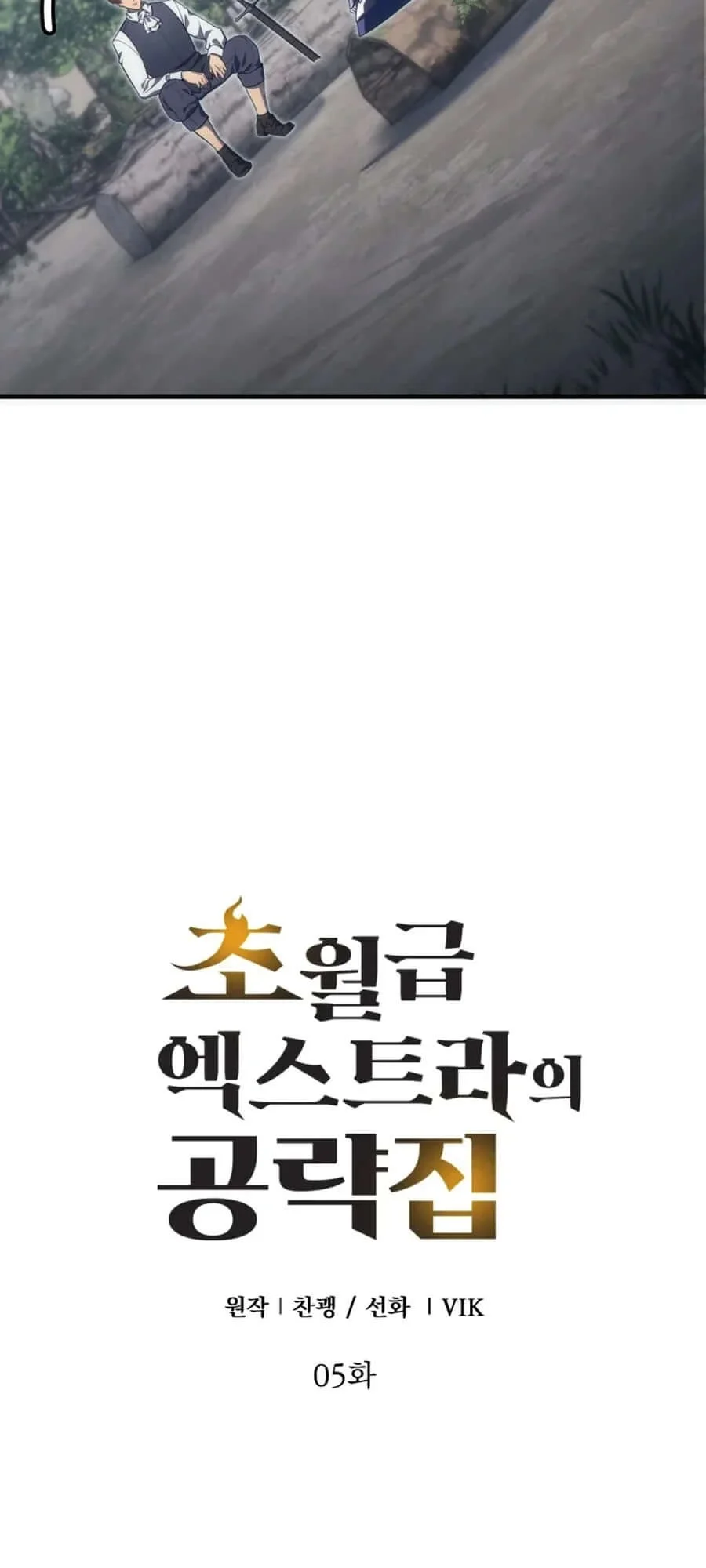 The World-Class Extra’s Walkthrough [Remake] Chapter 5 Gambar 31