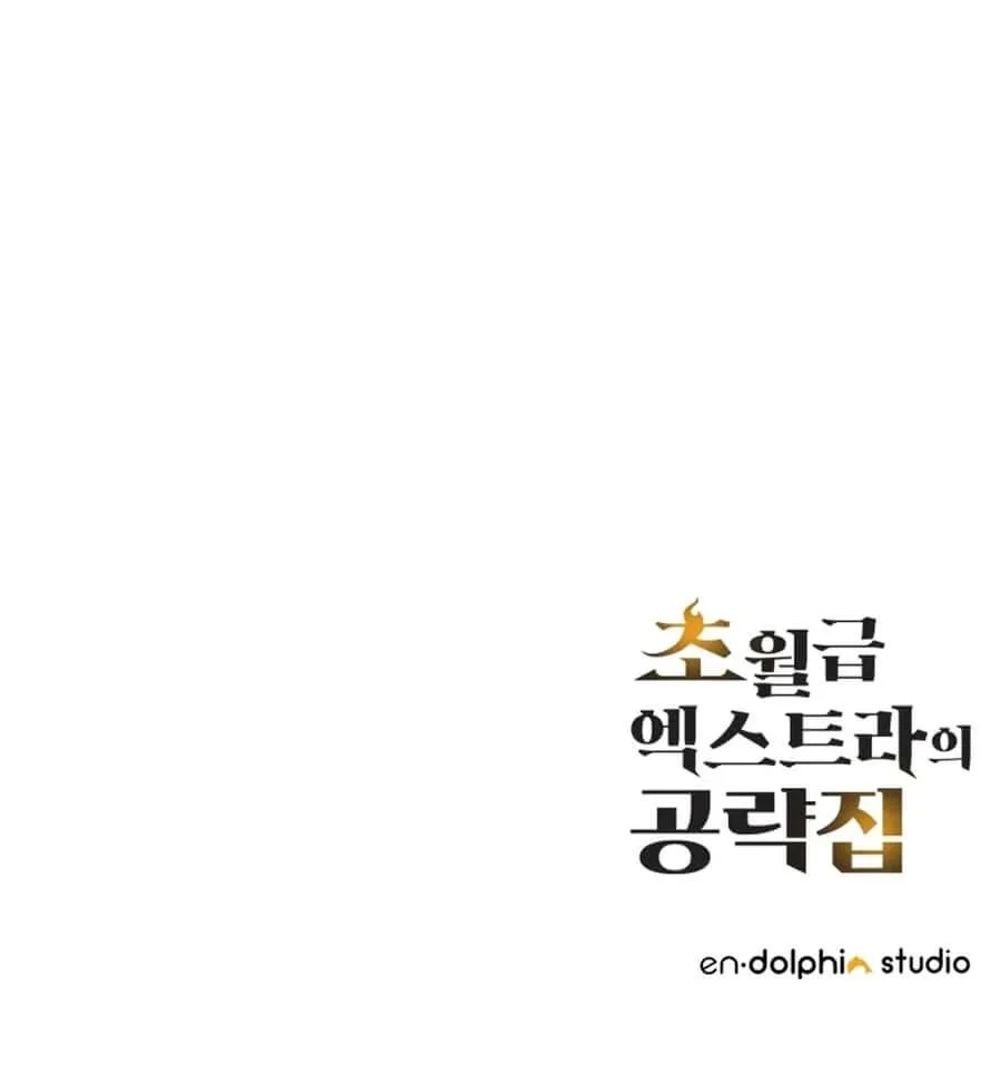 The World-Class Extra’s Walkthrough [Remake] Chapter 6 Gambar 70