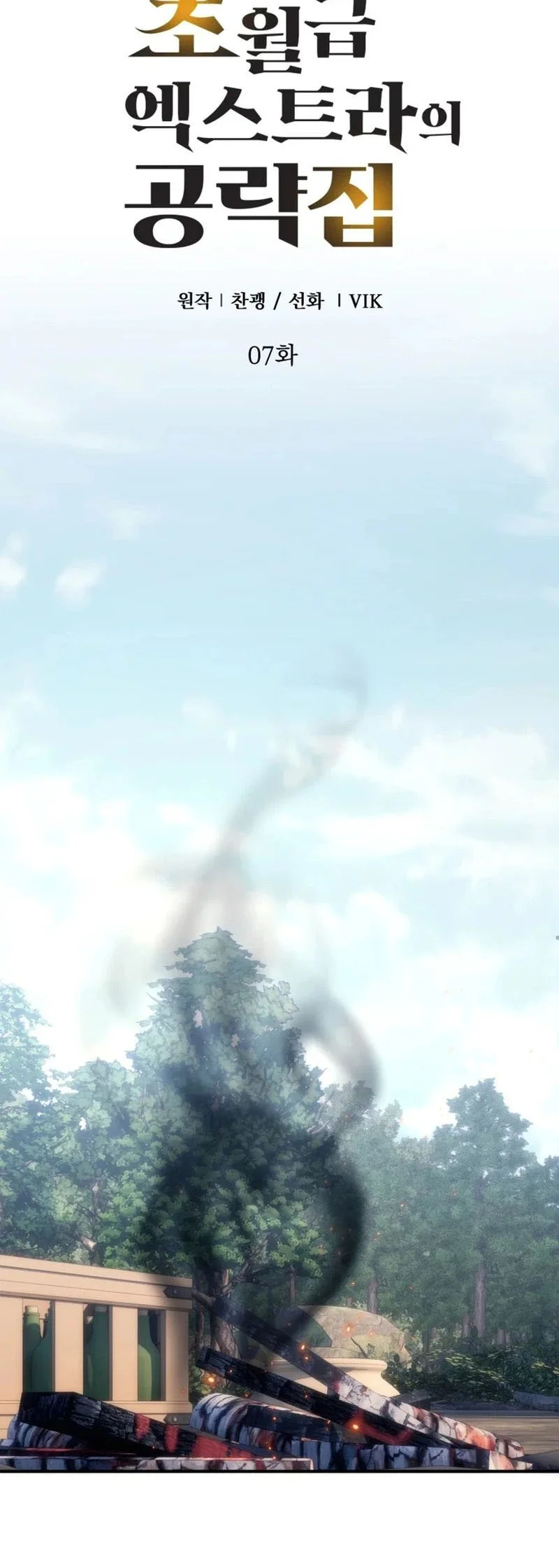 The World-Class Extra’s Walkthrough [Remake] Chapter 7 Gambar 33