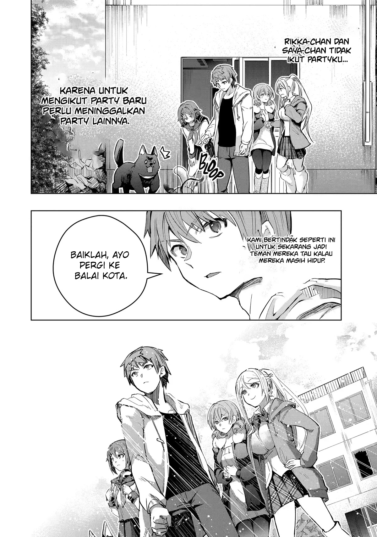 The World Is Full of Monsters Now, Therefore I Want to Live As I Wish Chapter 27 Gambar 22