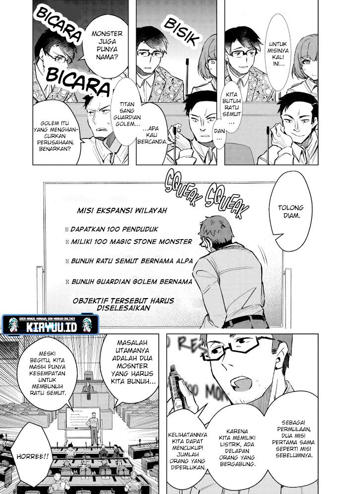 Baca Manga The World Is Full of Monsters Now, Therefore I Want to Live As I Wish Chapter 30.2 Gambar 2