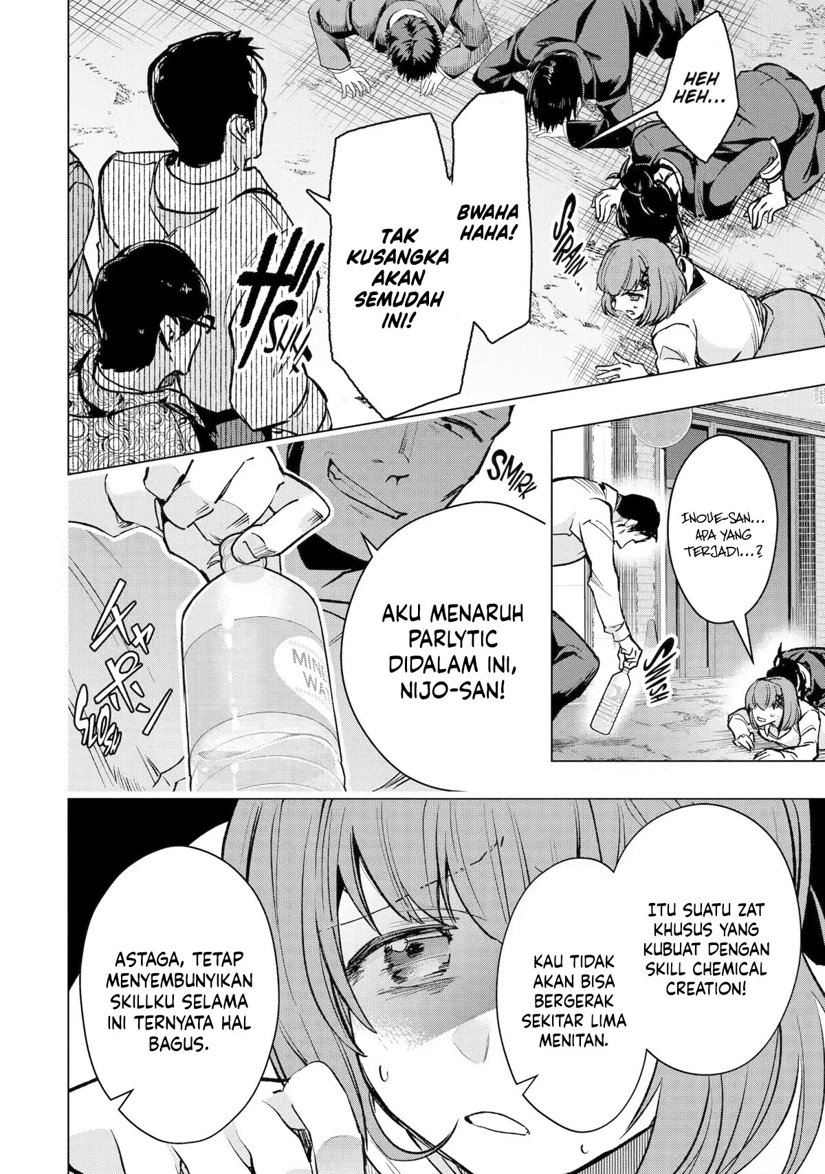 The World Is Full of Monsters Now, Therefore I Want to Live As I Wish Chapter 34 Gambar 18