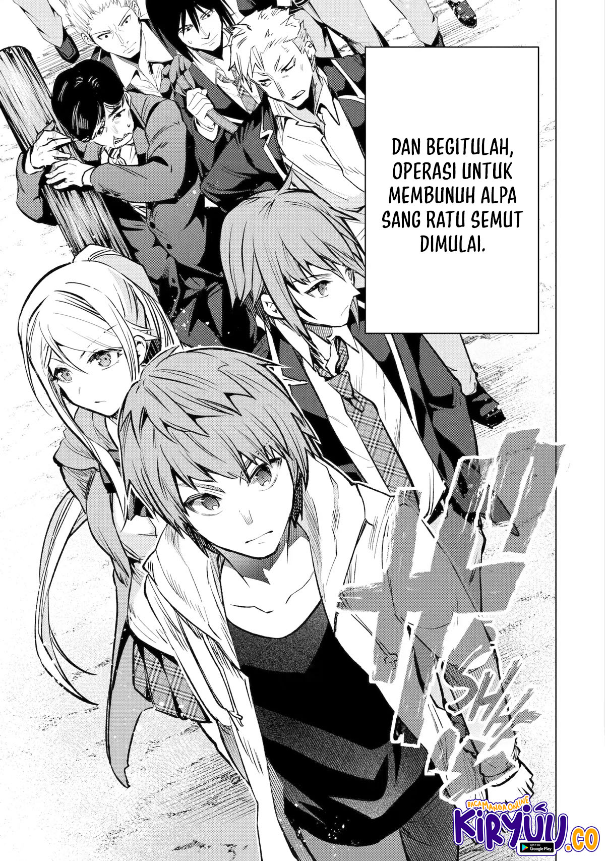 The World Is Full of Monsters Now, Therefore I Want to Live As I Wish Chapter 34 Gambar 3