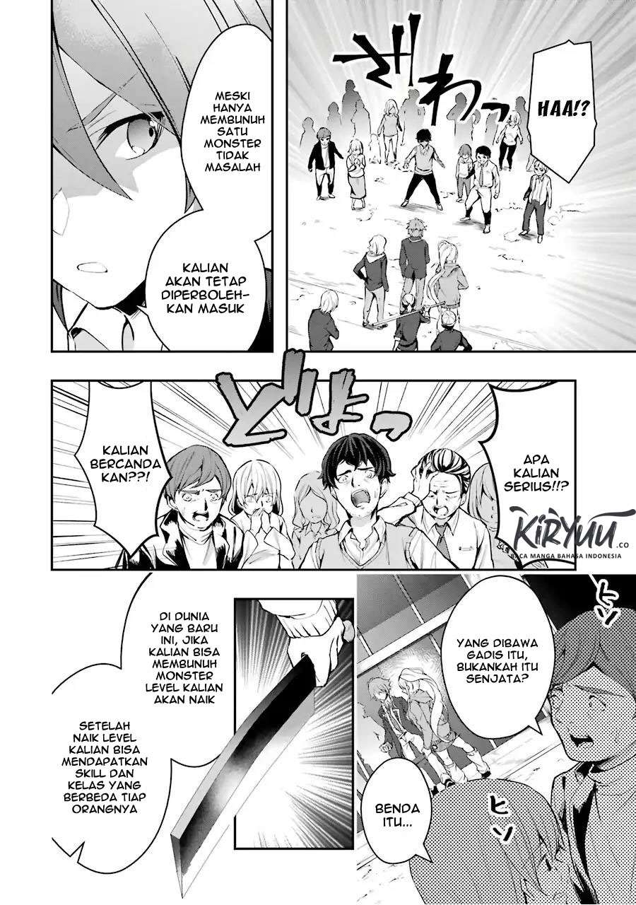 The World Is Full of Monsters Now, Therefore I Want to Live As I Wish Chapter 5 Gambar 11