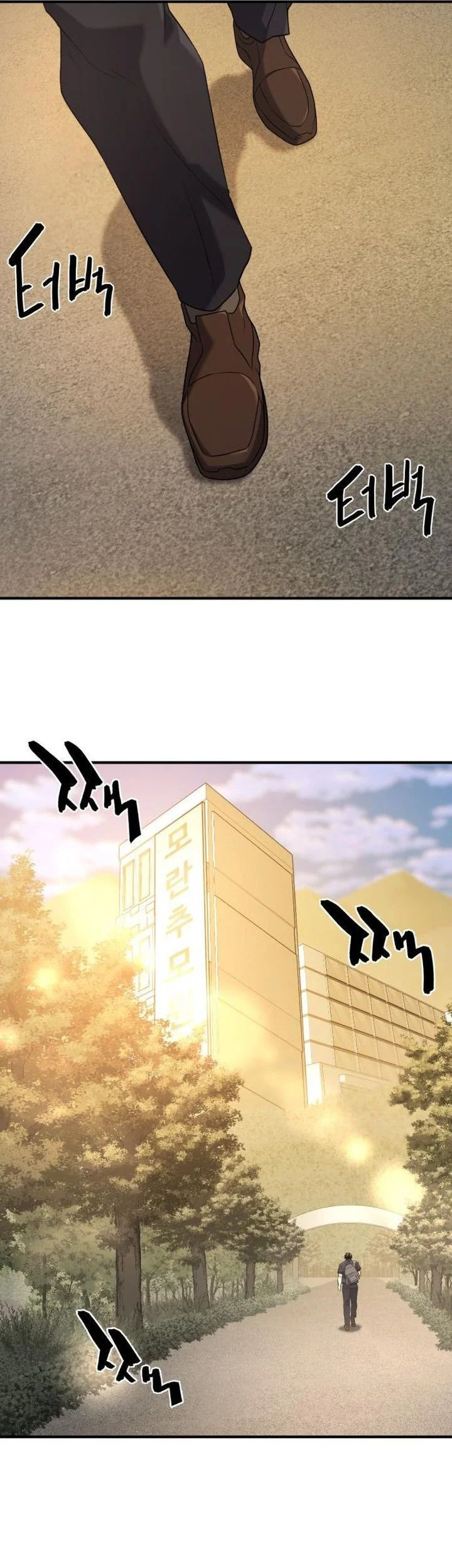 The World’s Best Engineer Chapter 206 Gambar 22