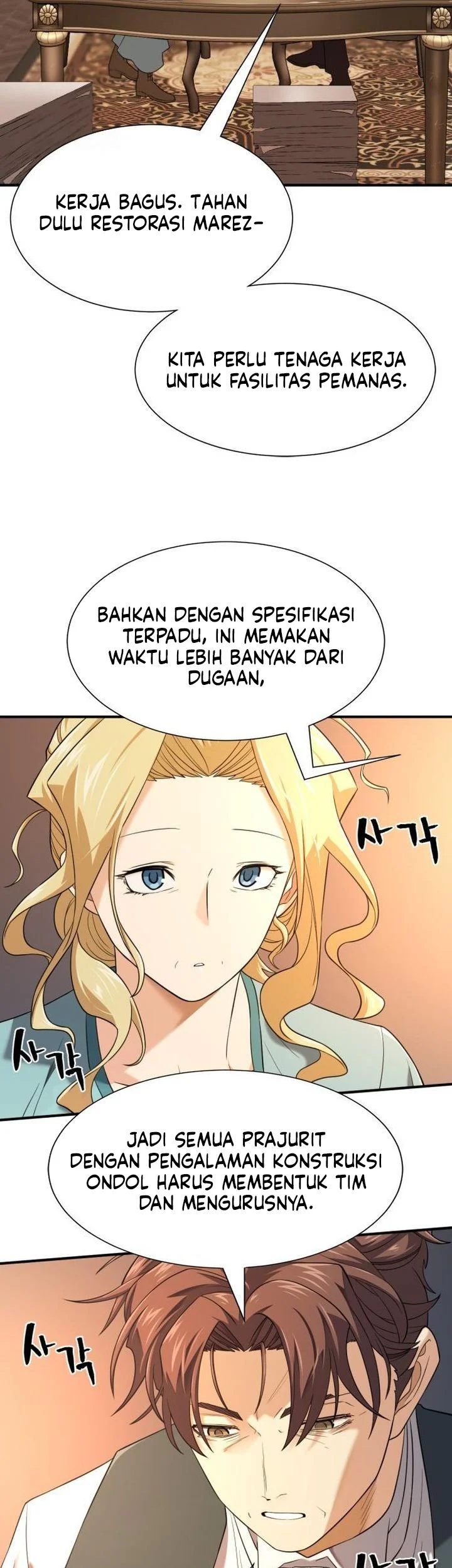 The World’s Best Engineer Chapter 206 halaman 63