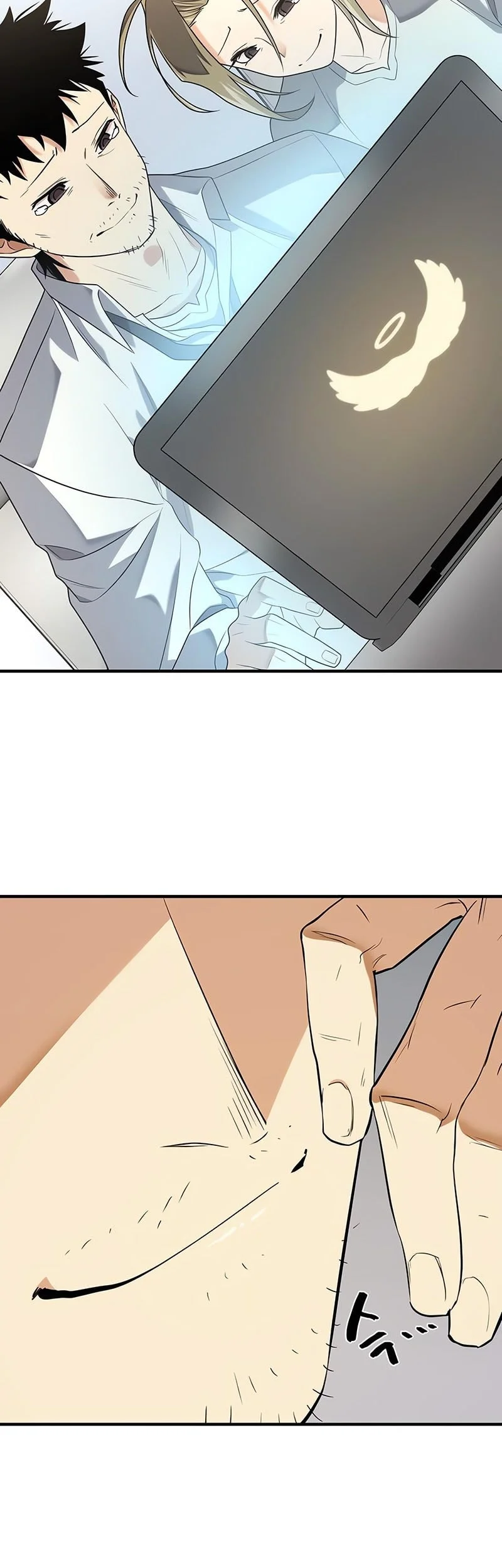 The World’s Best Engineer Chapter 219 Gambar 57