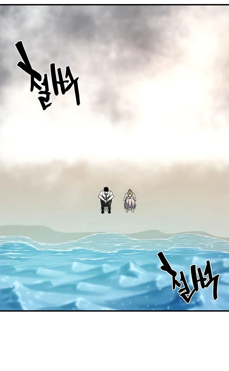 The World’s Best Engineer Chapter 219 Gambar 22