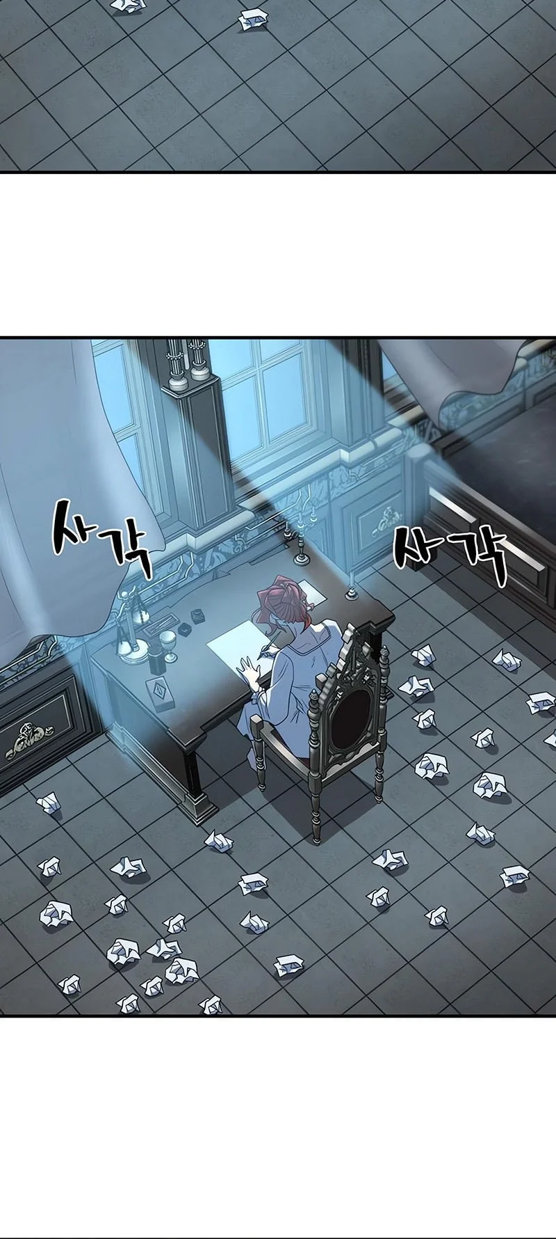 The World’s Best Engineer Chapter 220 Gambar 25