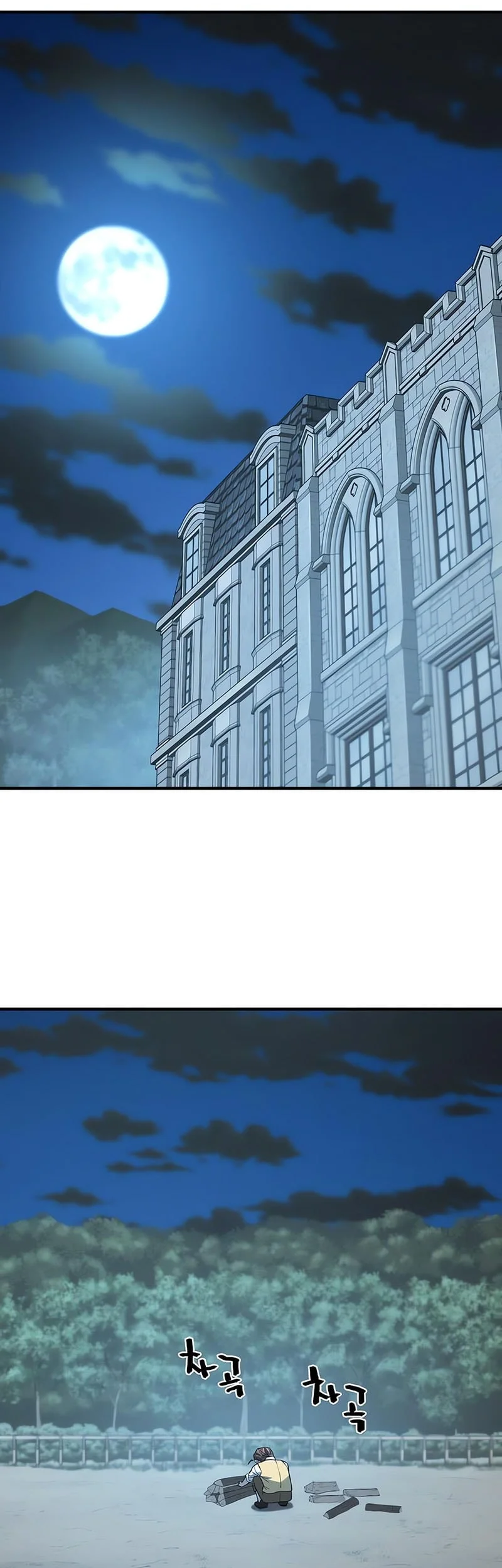 The World’s Best Engineer Chapter 221 Gambar 52