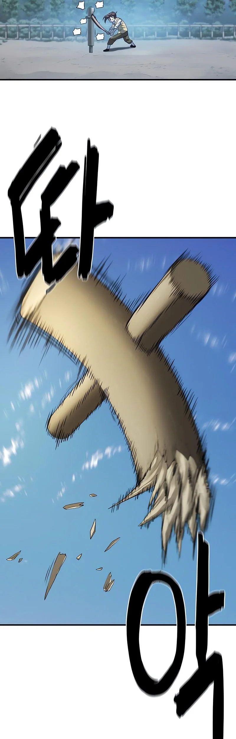 The World’s Best Engineer Chapter 222 Gambar 19