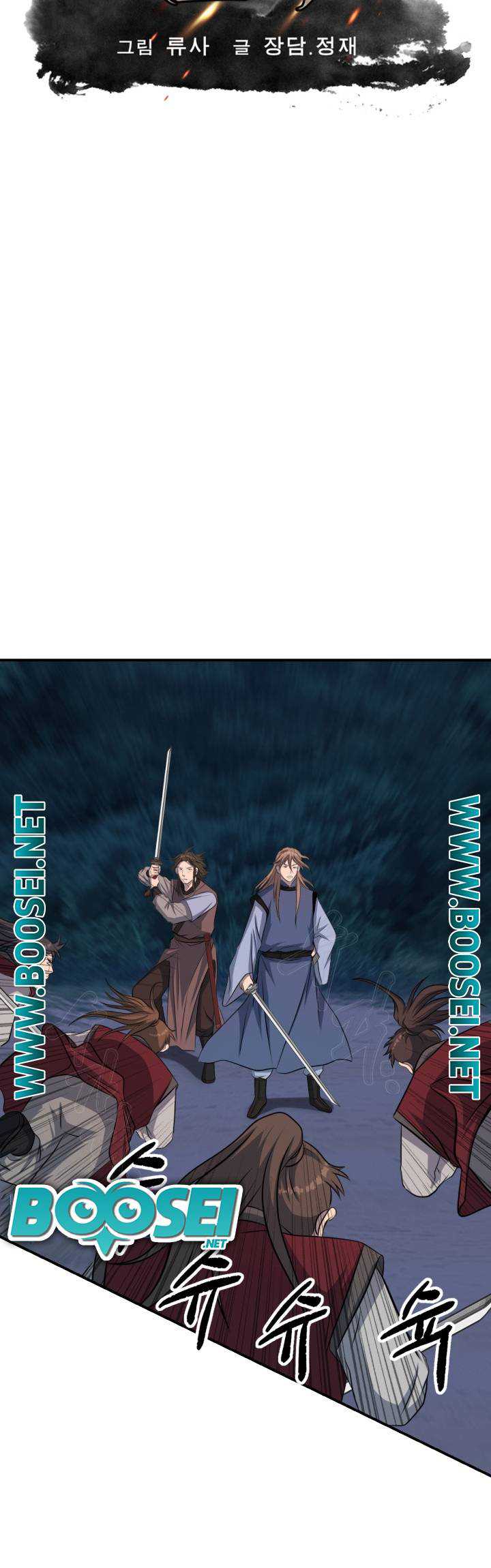The World’s Best Escort Bureau Chapter 43 Gambar 3
