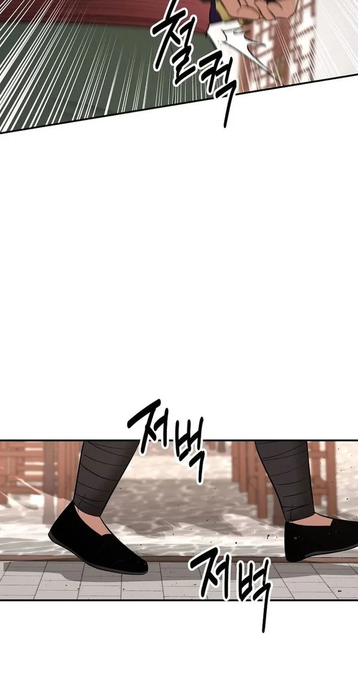 The World’s Best Kunlun Tavern Chapter 101 Gambar 19