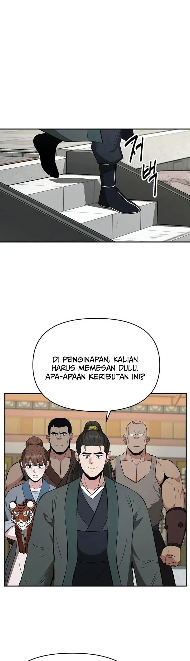 The World’s Best Kunlun Tavern Chapter 101 Gambar 40