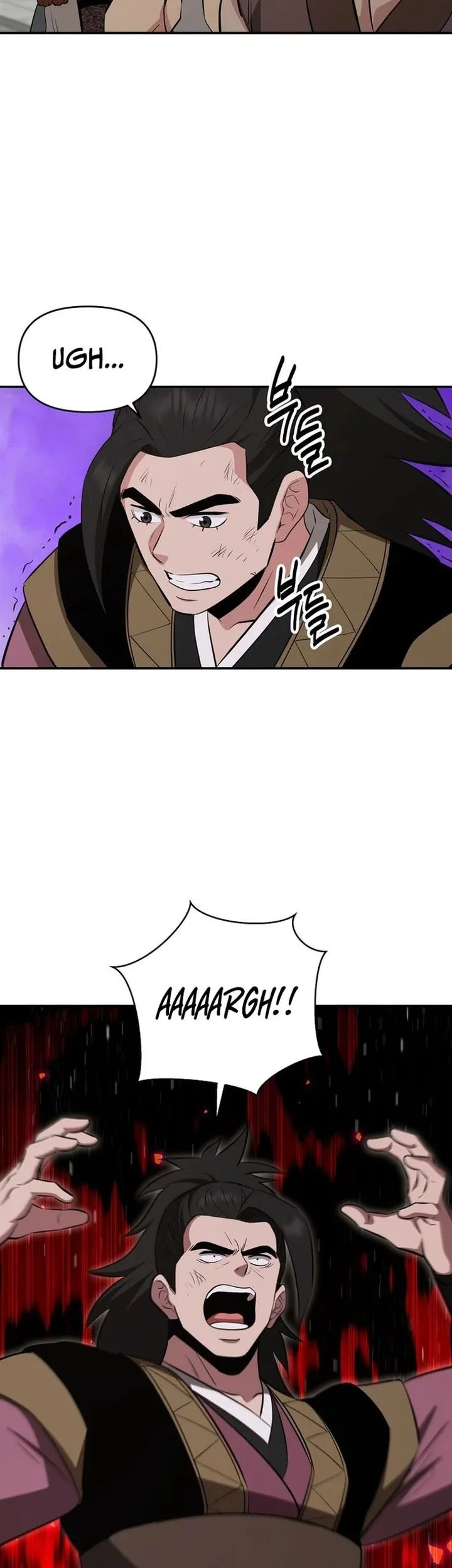 The World’s Best Kunlun Tavern Chapter 101 Gambar 52