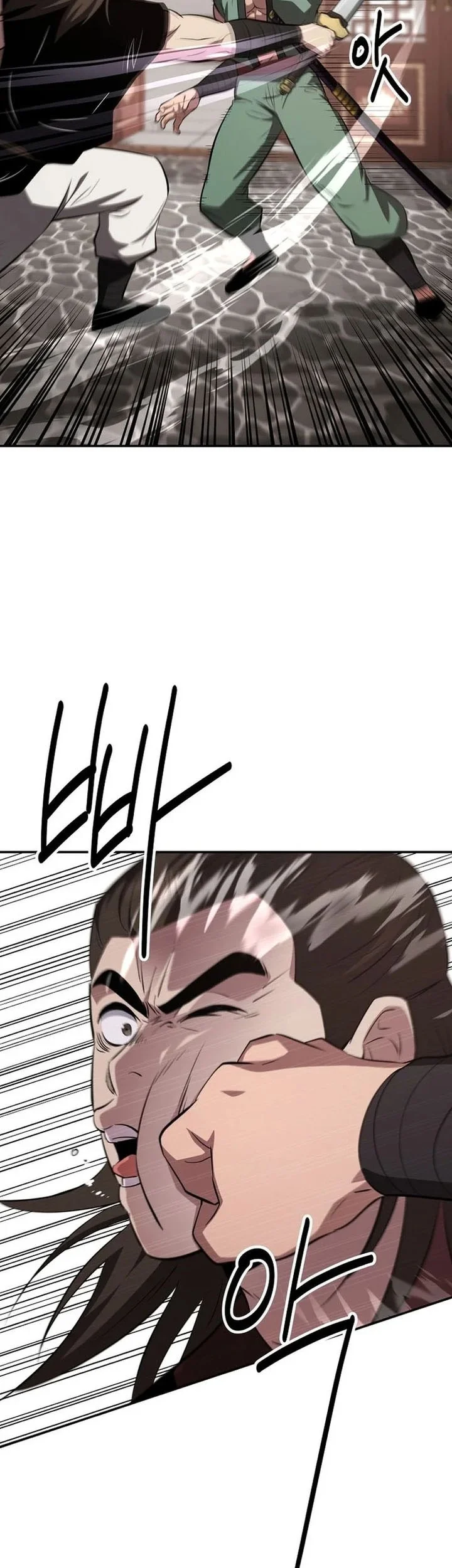 The World’s Best Kunlun Tavern Chapter 101 Gambar 4