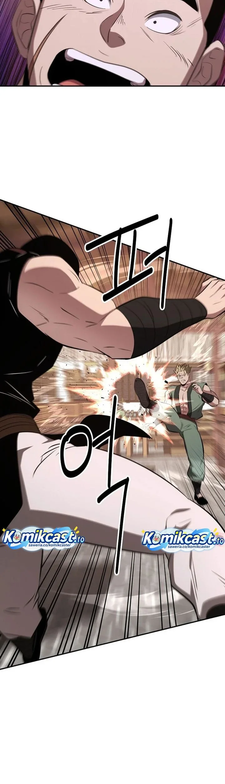 The World’s Best Kunlun Tavern Chapter 101 Gambar 8