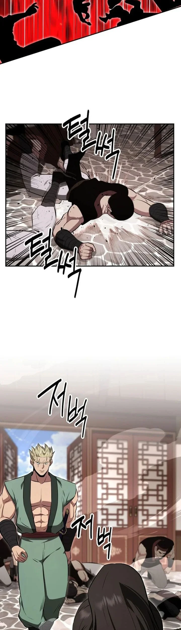 The World’s Best Kunlun Tavern Chapter 101 Gambar 12