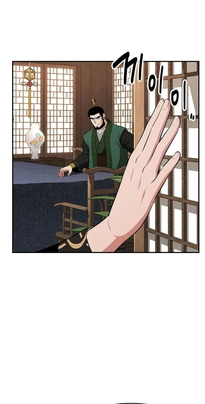 The World’s Best Kunlun Tavern Chapter 102 Gambar 21